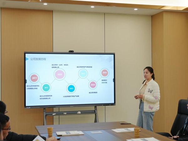 定陶区人民医院新院区专项团到访荷净集团清逸净化参观交流